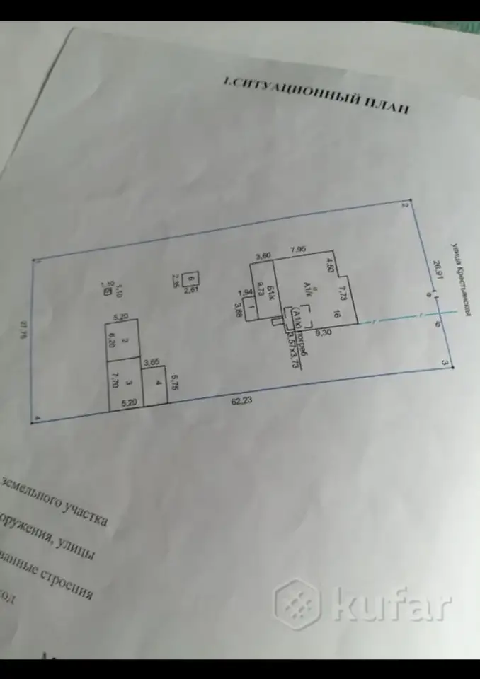 Дом, район, Гомельская область, фотография 4