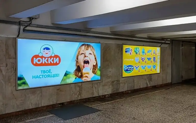 Реклама на бигбордах и в метро, фотография 6