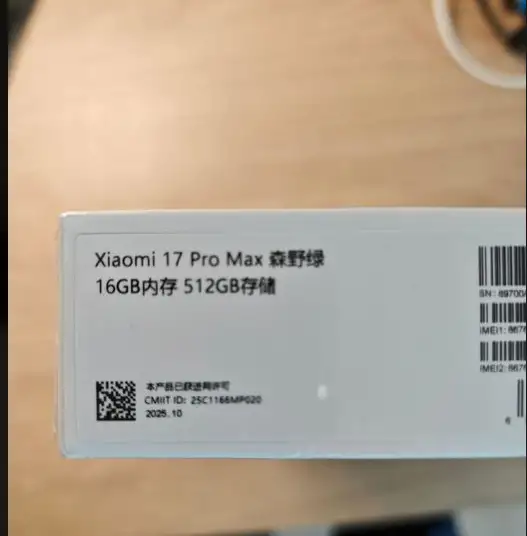 Продам Xiaomi 17 Pro Max зеленный 16512Gb новый, фотография 2