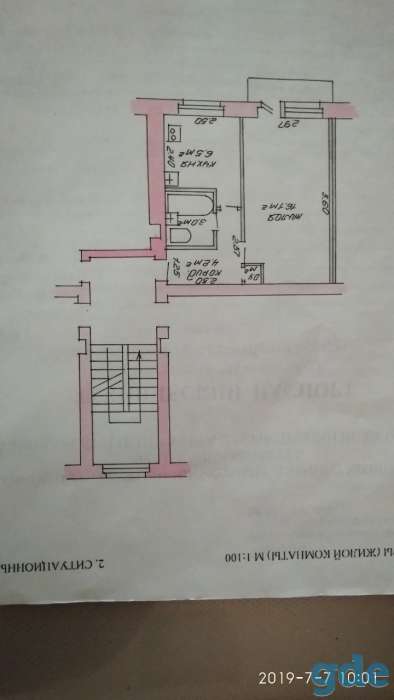 Квартира, Город Кирова 38., фотография 1