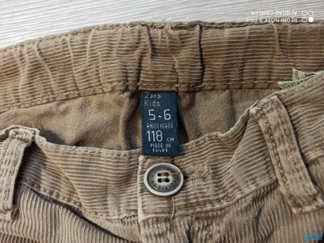 Брюки унисекс ZARA KIDS, Египет, 