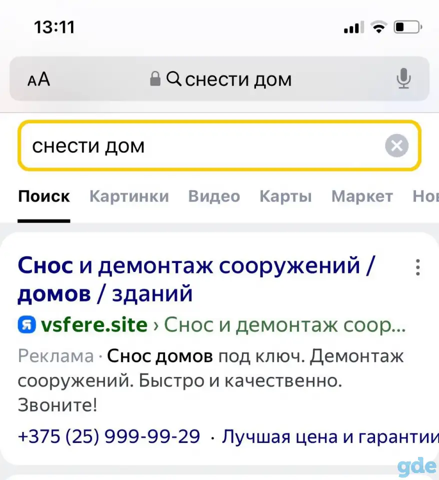 Продвигаем сайты, фотография 5