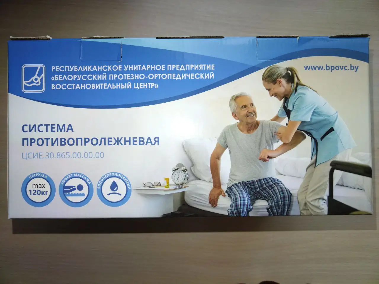 Матрас  противопролежневый, фотография 1