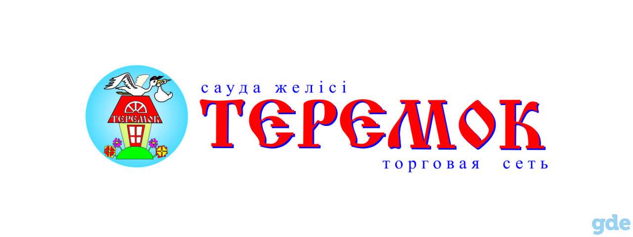 Требуется специалист сырного производства, фотография 1