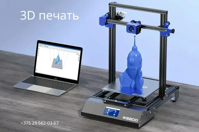 3Dпечать: воплощаем идеи в реальность!, фотография 1