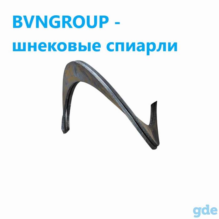 Производство Шнеков и Спиралей шнека, фотография 3