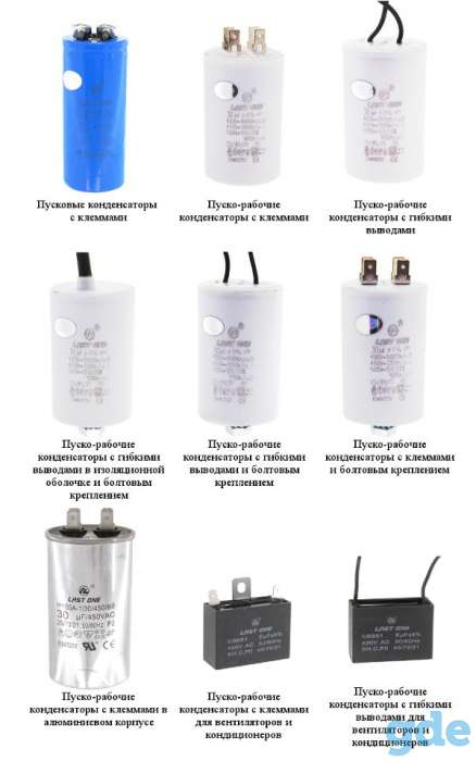 Продам конденсатор для насоса, фотография 1