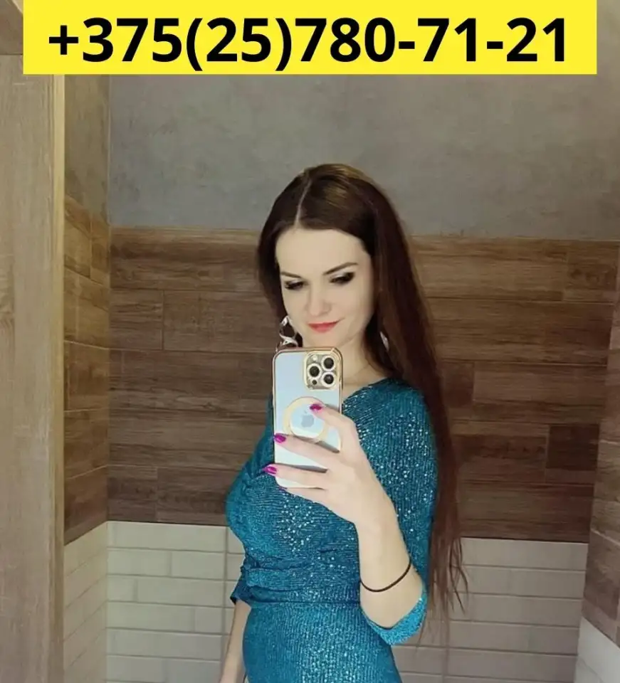 Тамада Смолевичи, фотография 1
