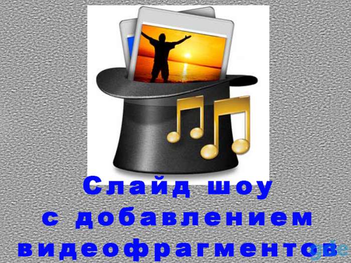 Цифровая печать фотографий, фотография 10