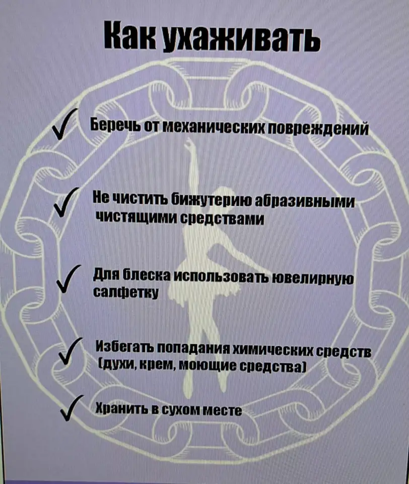 Цепочка-бижутерия, новая под золото, длина-40см, фотография 4
