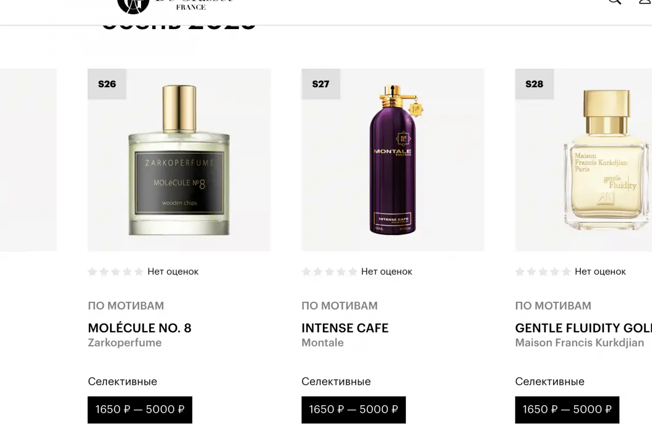 Готовая E-Commerce платформа de grasset: масштабируемый онлайн-бизнес в нише парфюмерии с проверенной монетизацией., фотография 1