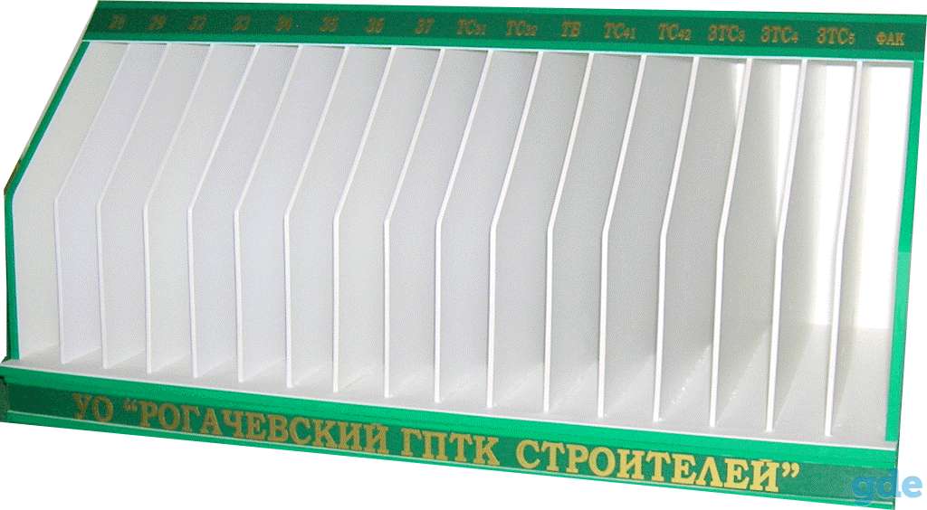Полка для журналов в школьную учительскую, фотография 1