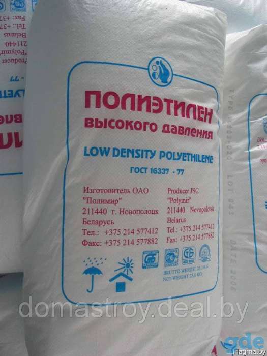 Мешки полимерные по 25 кг, фотография 1