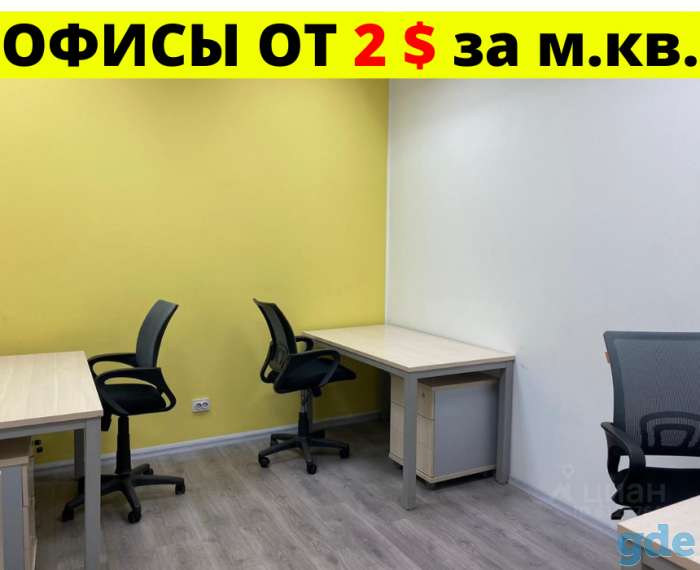 Аренда офиса 12 кв.м. в Полоцке, фотография 1