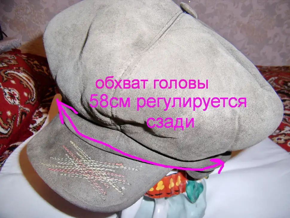 Шапка зимняя с козырьком (внутри искусств.мех) и вышивкой, новая, фотография 2