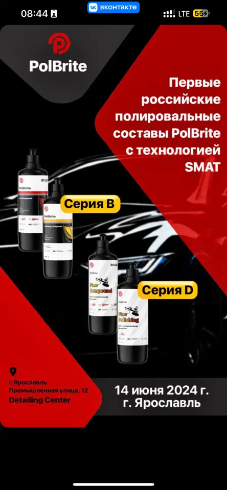 Компьютерный Подбор Авто Эмалей . Закачка авто эмали в баллончик . Кисточка для сколов, фотография 7