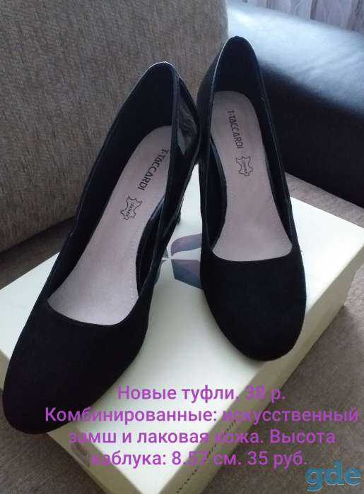 Продам туфельки, фотография 1