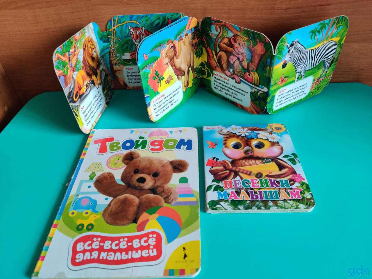 Книжки для малышей (3), фотография 1