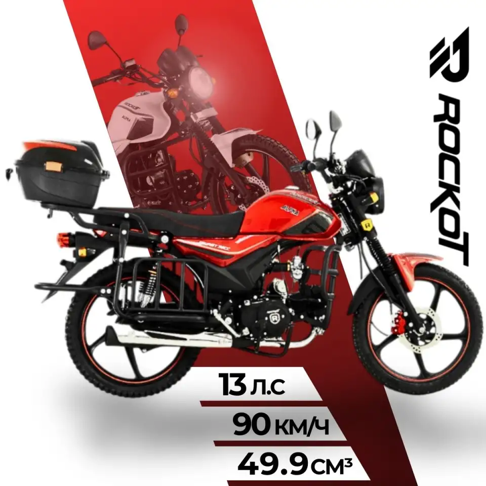 Мопед ROCKOT ALPHA TOURIST M-12, фотография 1