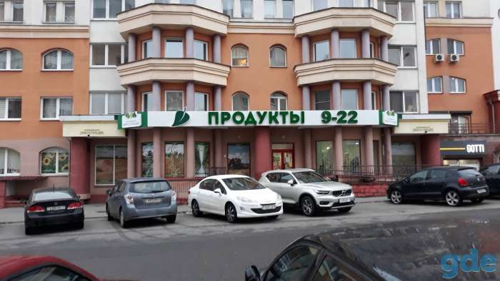 Требуется заведующий продовольственным магазином, фотография 1