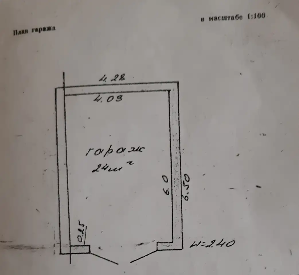 Продам гараж, фотография 3