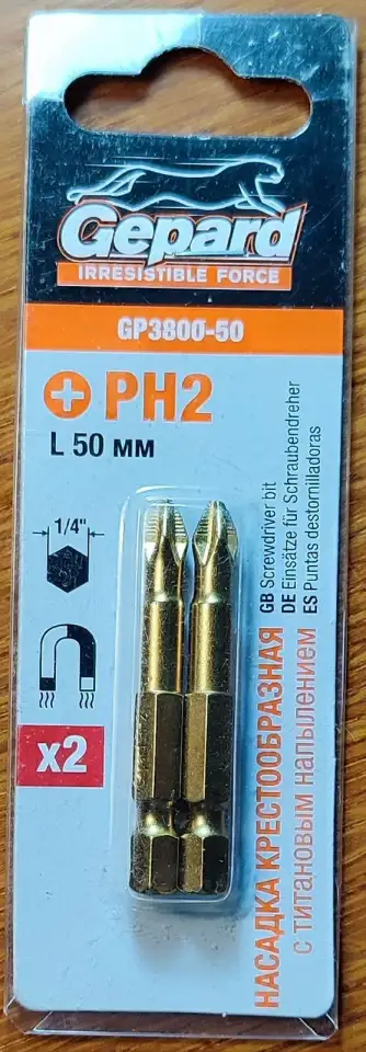 Набор бит Gepard PH2, фотография 1