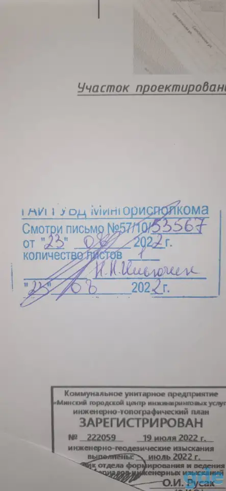 Проект шлагбаума, фотография 4