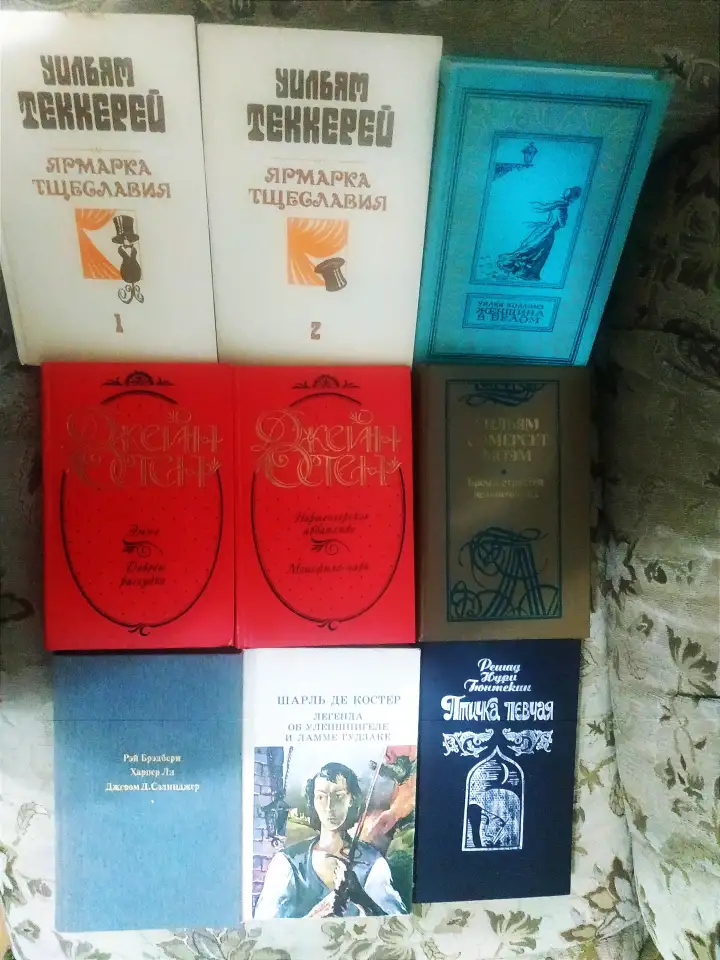 Распродажа книг из личной библиотеки, фотография 6