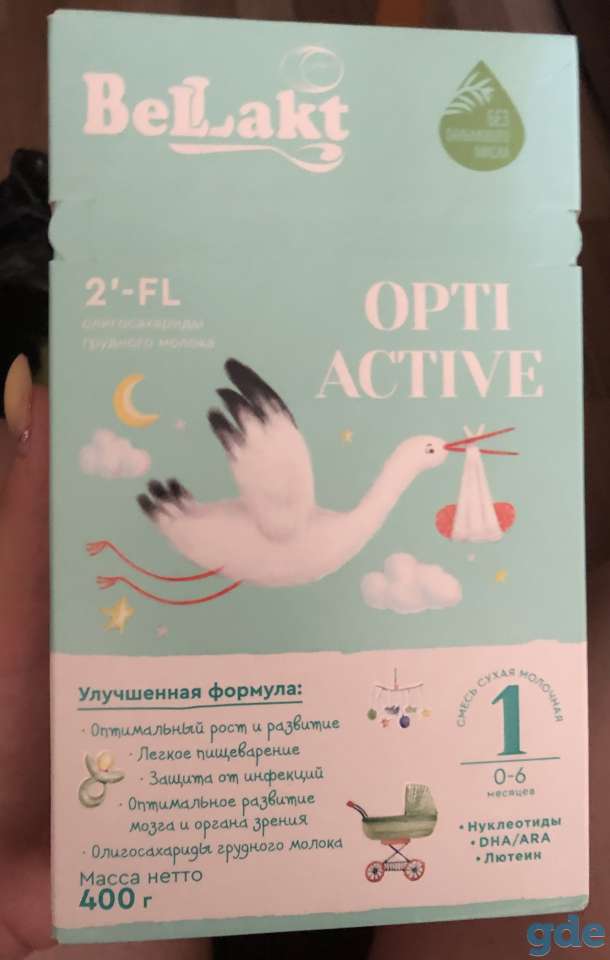 Детская смесь белакт, фотография 3