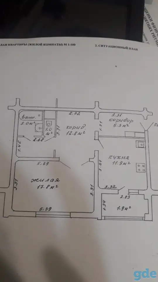 сдача квартиры в аренду, Слободской проезд 14, фотография 8