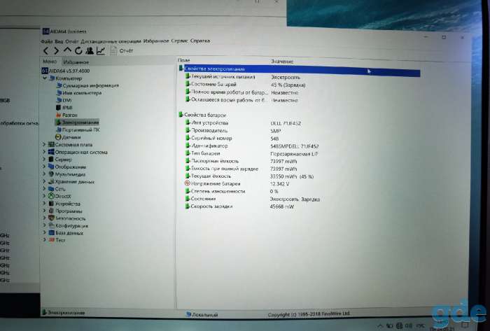 Dell InspironP65F) i7-7700HQ/15