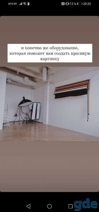 Продаю фотостудию в центре Минска, фотография 4