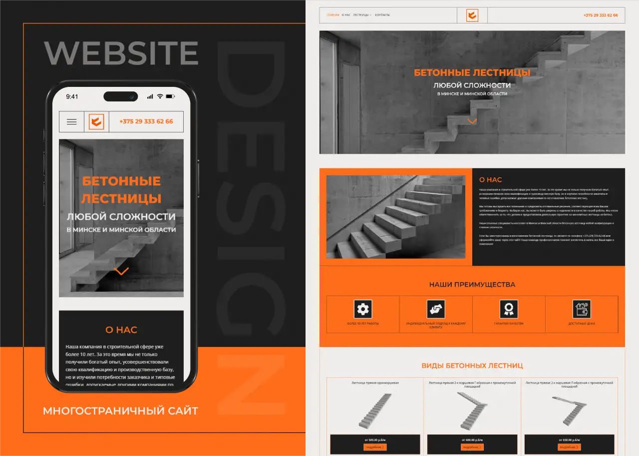 Разработка сайтов на WordPress, фотография 2