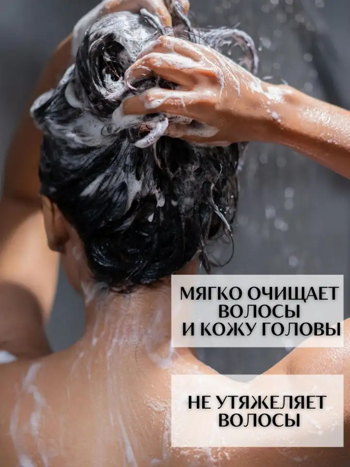 Шампунь для окрашенных волос увлажняющий жидкий шелк, фотография 2
