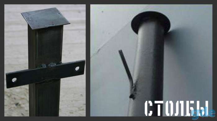 Металлические столбы, фотография 1