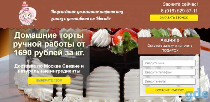 Создание сайтов и продвижение, фотография 3