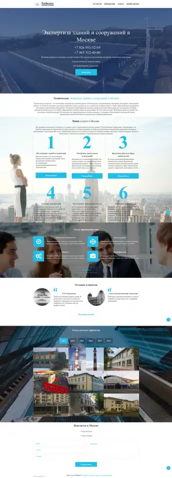 Разработка сайтов, создание сайтов php, фотография 4