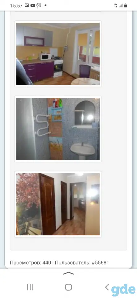 Квартира по суточно, фотография 2