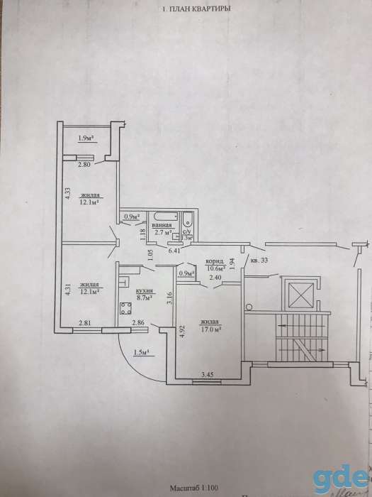 Продам долю 1/2 в квартире, тавлая 34\2, фотография 1