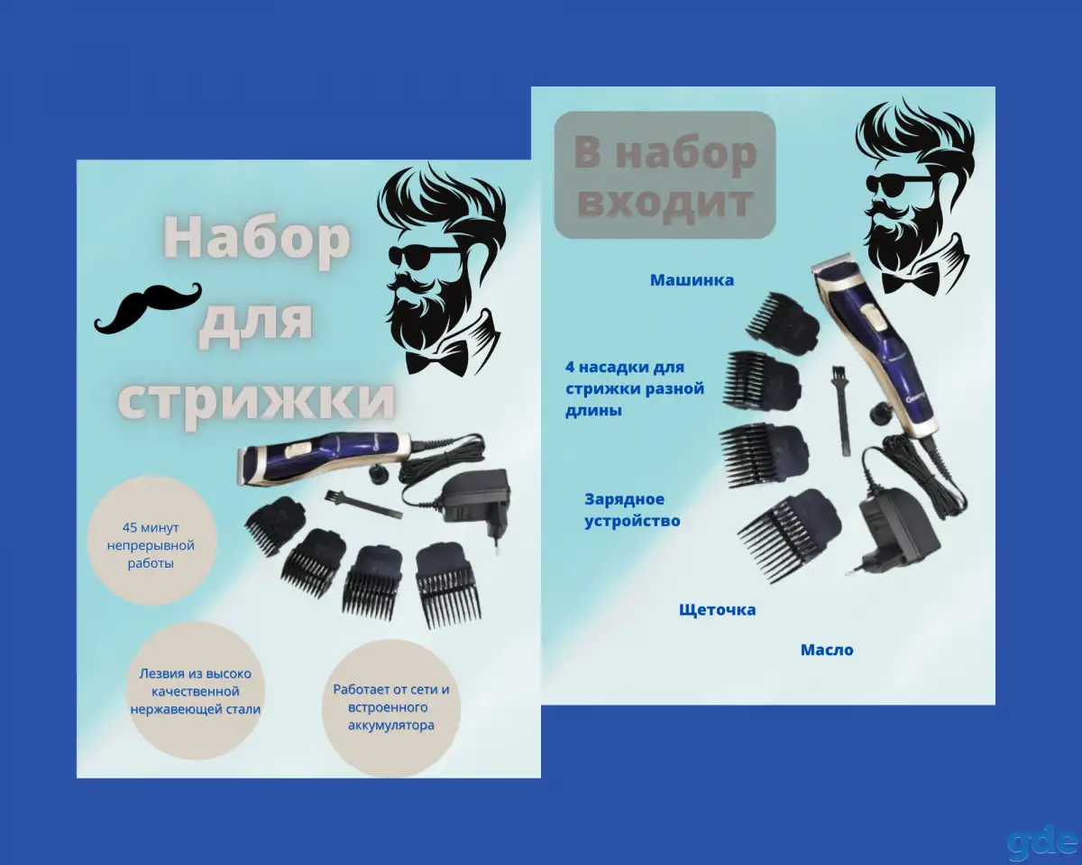 Инфографика для маркетплейсов, фотография 5