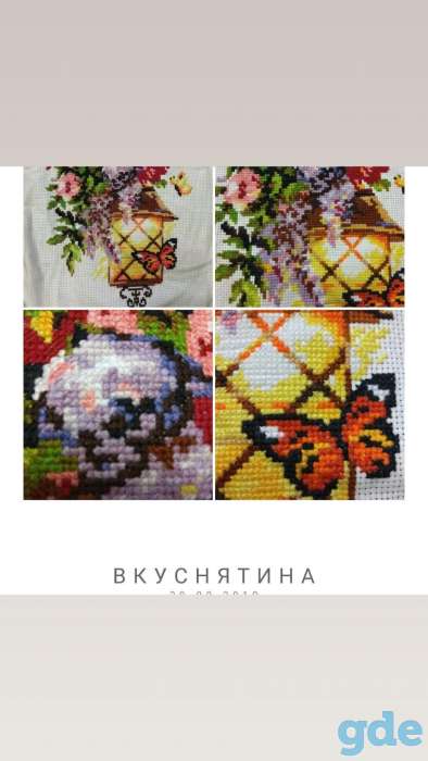 Вышивание)))), фотография 2