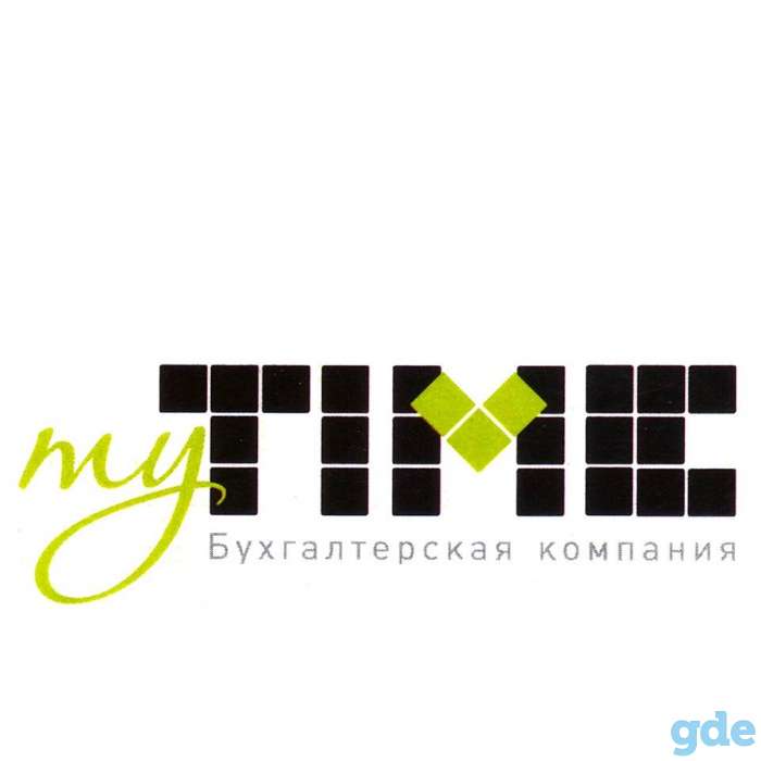 Бухгалтерские услуги, фотография 1
