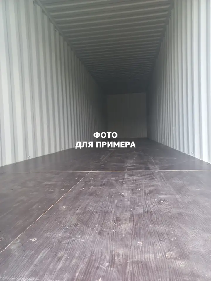 Морской контейнер 40 футов, фотография 4
