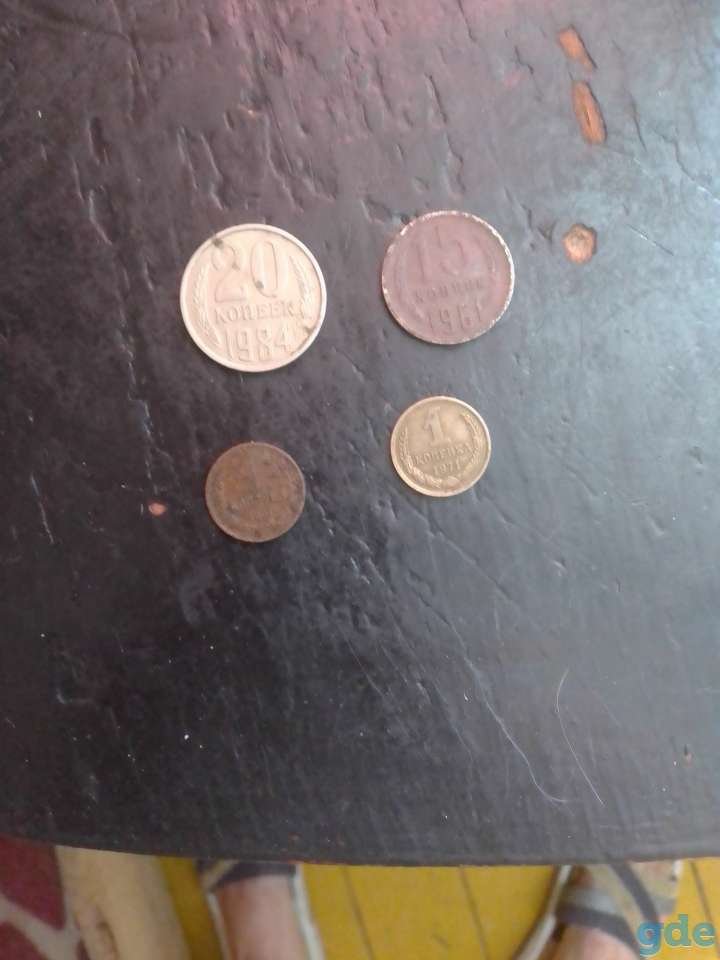 Продам монеты СССР, фотография 1