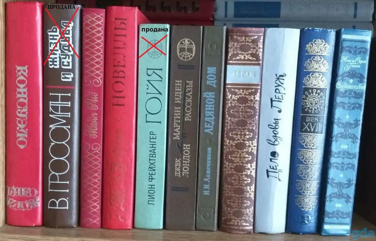 Книги разные, фотография 3