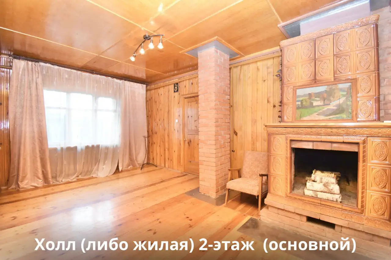 Дом в уникальном месте возле Минска, д. Зацень, 22.3 сотки земли, Лес, фотография 10
