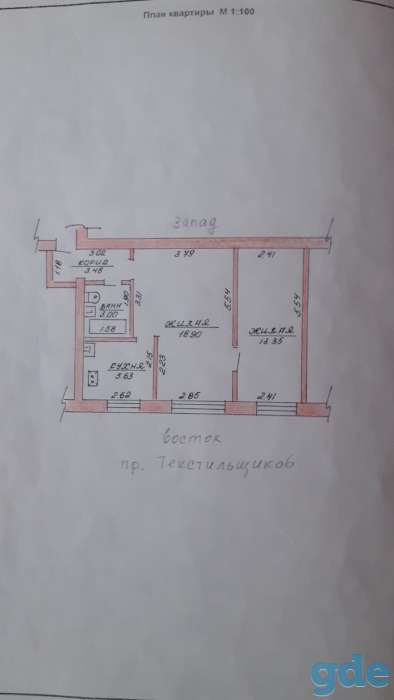 Продам квартиру, Проспект Текстильщиков, фотография 11
