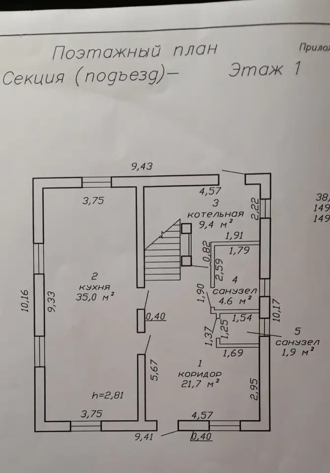 Двухэтажный дом в 5-ти минутах ходьбы от центра., фотография 5