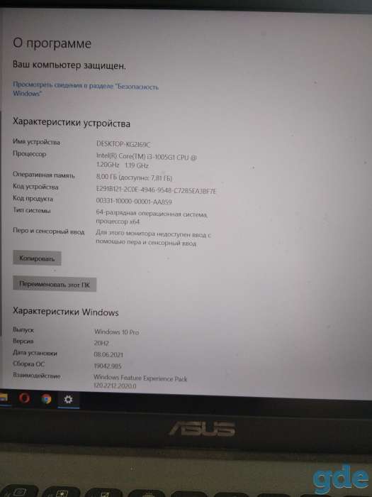 Срочно, фотография 4