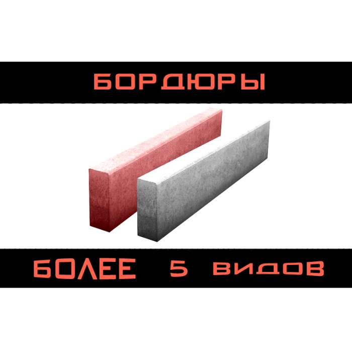 Тротуарная плитка- высокого качества, фотография 5